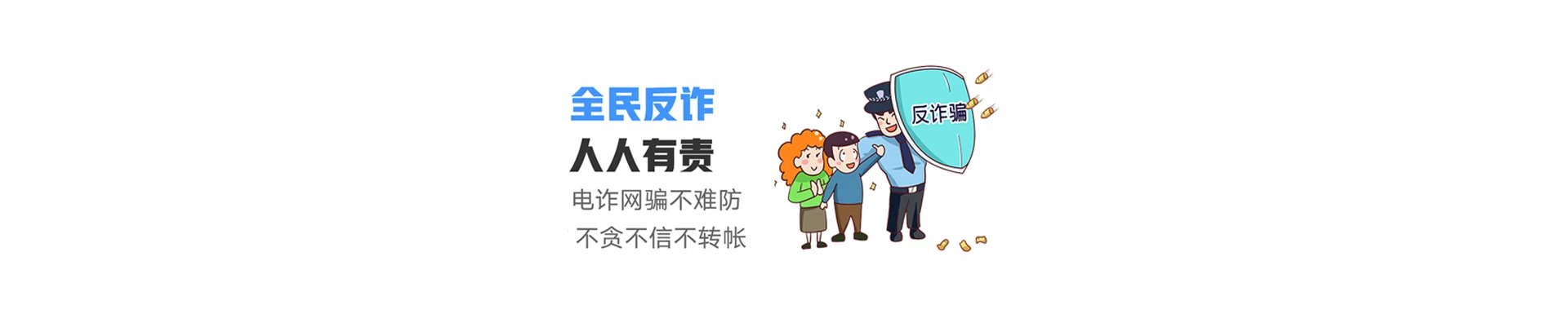 会山联通宽带